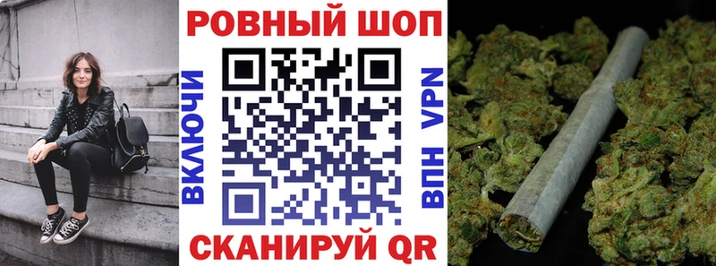 Купить наркотик Весьегонск Галлюциногенные грибы  КОКАИН  Гашиш  Бошки Шишки  А ПВП 
