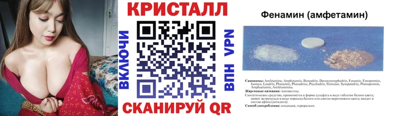 Amphetamine Premium Весьегонск