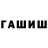 ГАШИШ индика сатива KA 35