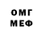 Мефедрон mephedrone D.A.