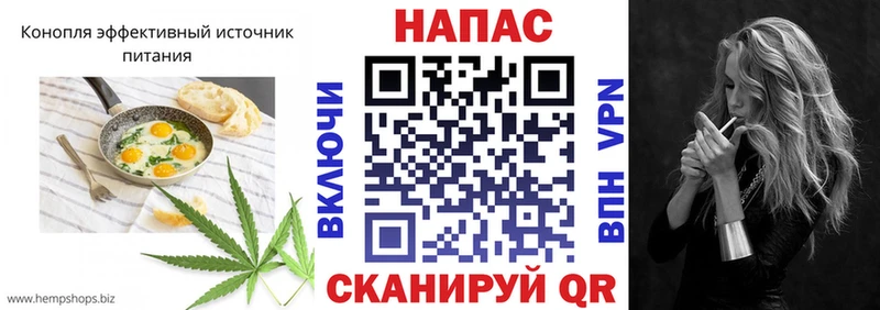 Cannafood марихуана  OMG ссылка  Весьегонск 