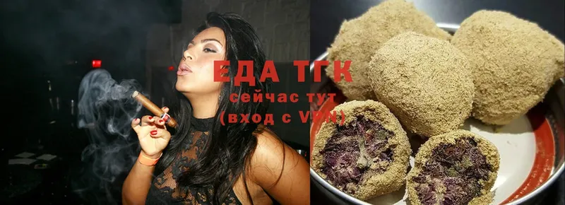 где найти   Весьегонск  Canna-Cookies марихуана 