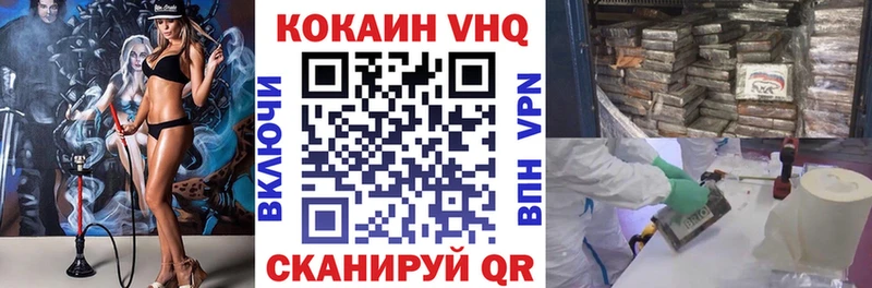 MEGA сайт Весьегонск КОКАИН 99%