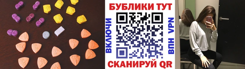 Экстази 280мг  Весьегонск 