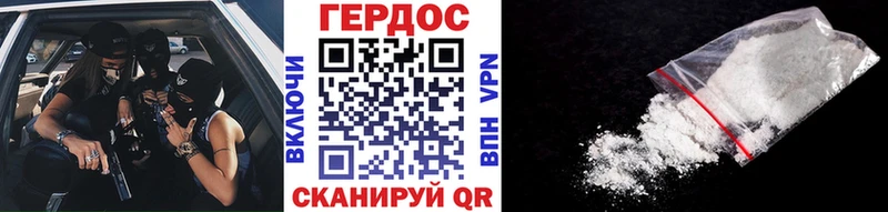 kraken маркетплейс  Весьегонск  Героин Афган  наркота 