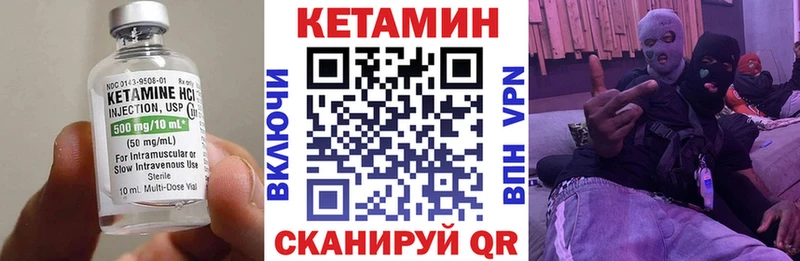 Кетамин VHQ  Весьегонск 