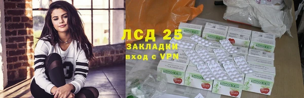 2c-b Лагань