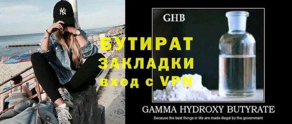 ПСИЛОЦИБИНОВЫЕ ГРИБЫ Лабытнанги