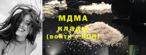 MDMA Premium VHQ Бронницы