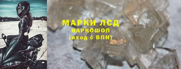 MDMA Premium VHQ Бронницы