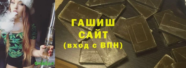 ПСИЛОЦИБИНОВЫЕ ГРИБЫ Лабытнанги
