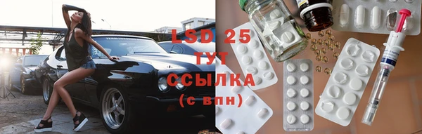 2c-b Лагань