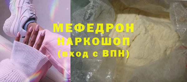 меф VHQ Ладушкин