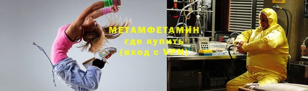 меф VHQ Ладушкин