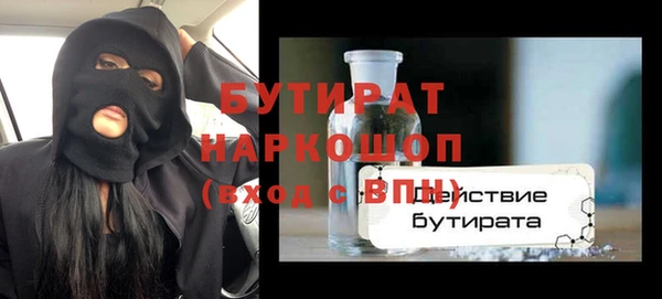 2c-b Лагань