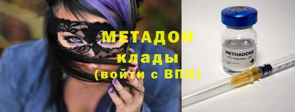 ПСИЛОЦИБИНОВЫЕ ГРИБЫ Лабытнанги
