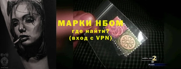 MDMA Premium VHQ Бронницы