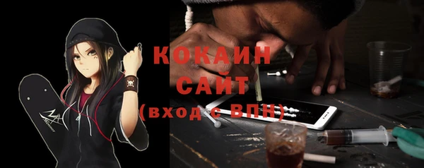 трава Бугульма