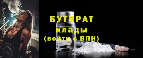 MDMA Premium VHQ Бронницы