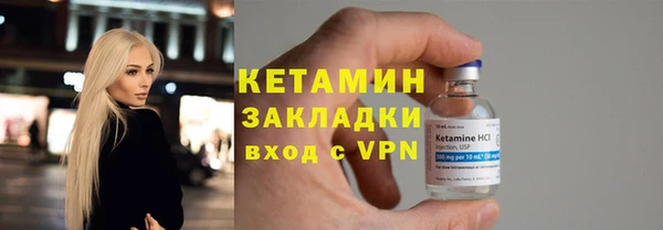 2c-b Лагань