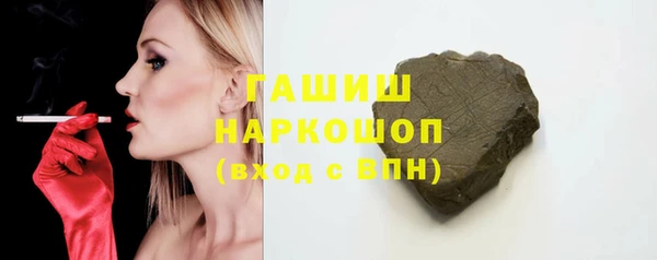 MDMA Premium VHQ Бронницы