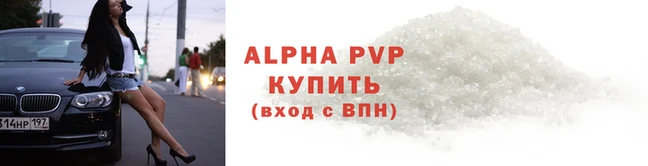 MDMA Premium VHQ Бронницы