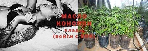 ПСИЛОЦИБИНОВЫЕ ГРИБЫ Лабытнанги