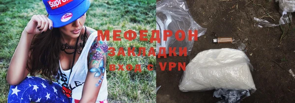 меф VHQ Ладушкин