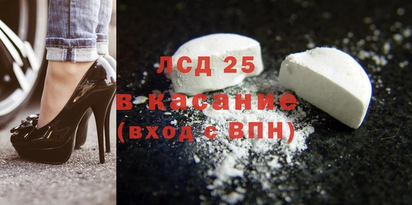 трава Бугульма