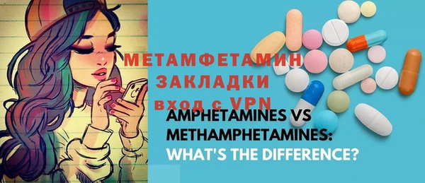 марки nbome Лиски