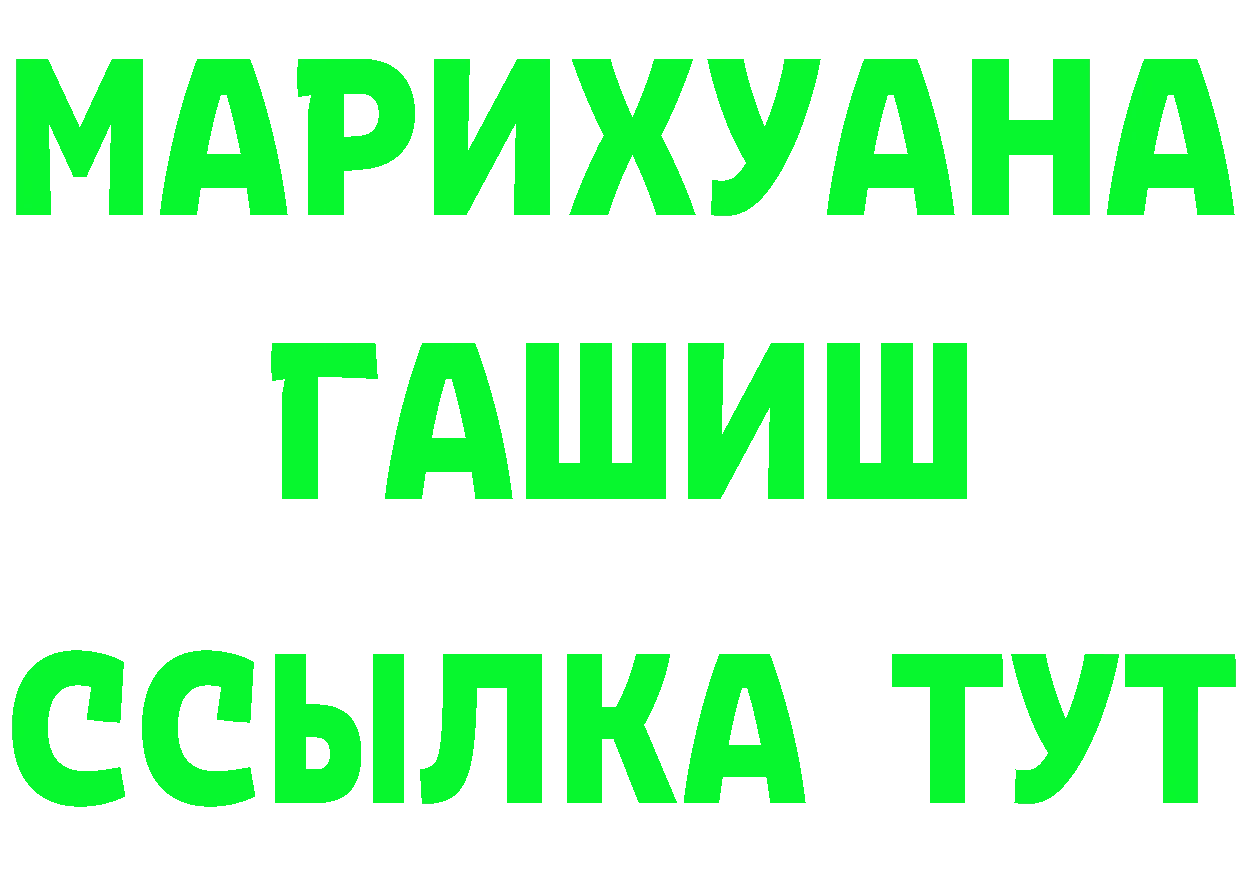 КОКАИН FishScale зеркало маркетплейс гидра Весьегонск