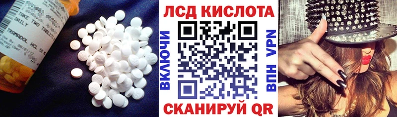 Лсд 25 экстази ecstasy Весьегонск