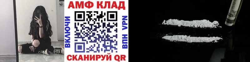 где можно купить наркотик  Весьегонск  Метамфетамин кристалл 