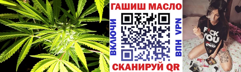 ТГК вейп с тгк  Весьегонск 
