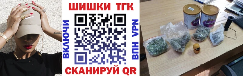 где найти   ссылка на мегу маркетплейс  МАРИХУАНА тримм  Весьегонск 